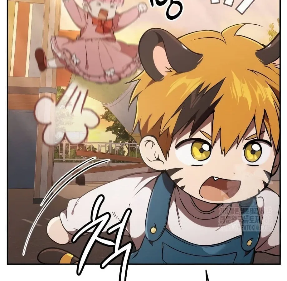 Shinsu Kindergarten ตอนที่ 9 หน้า 23