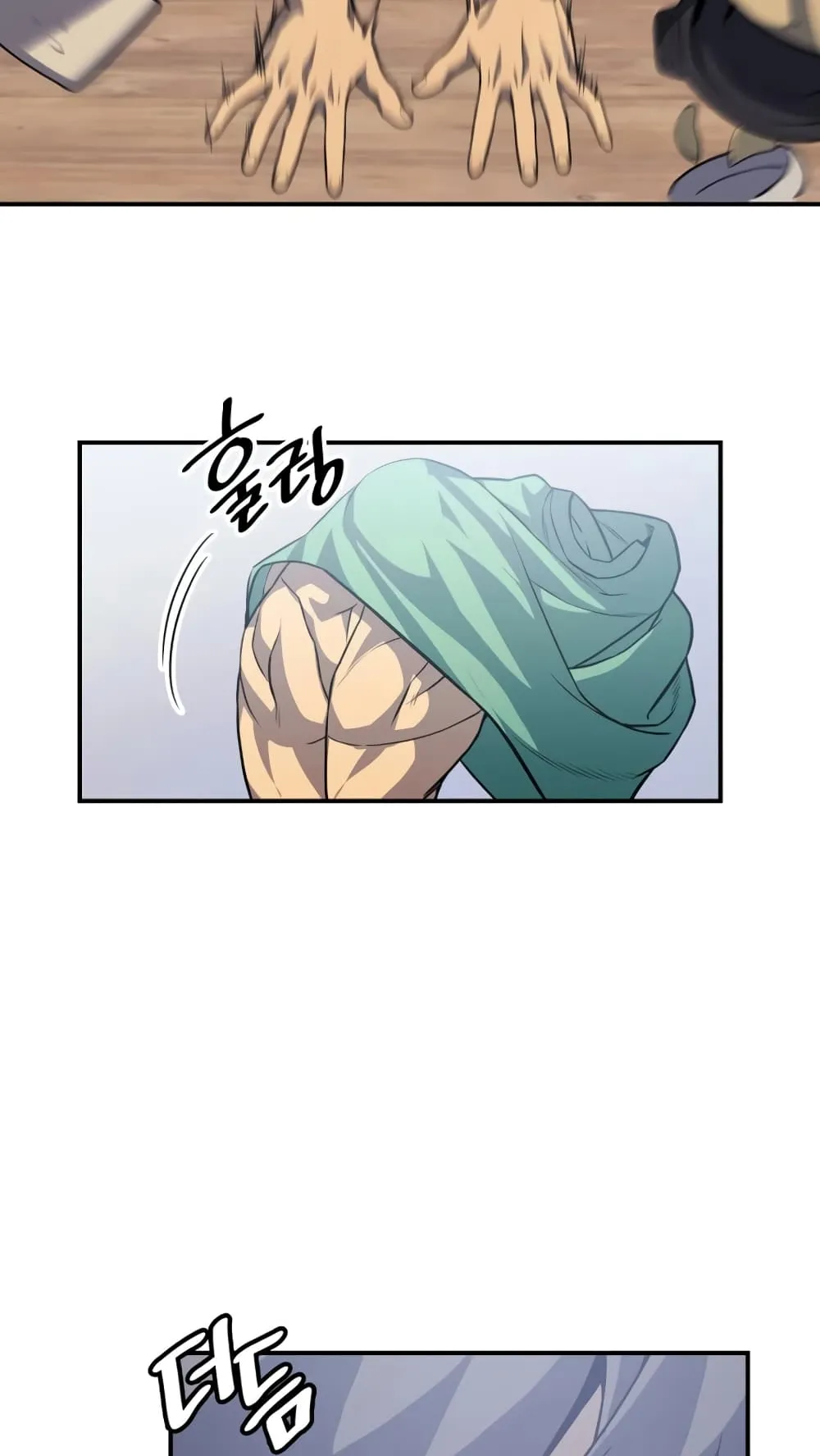 The Return of The Disaster-Class Hero ตอนที่ 2 หน้า 90