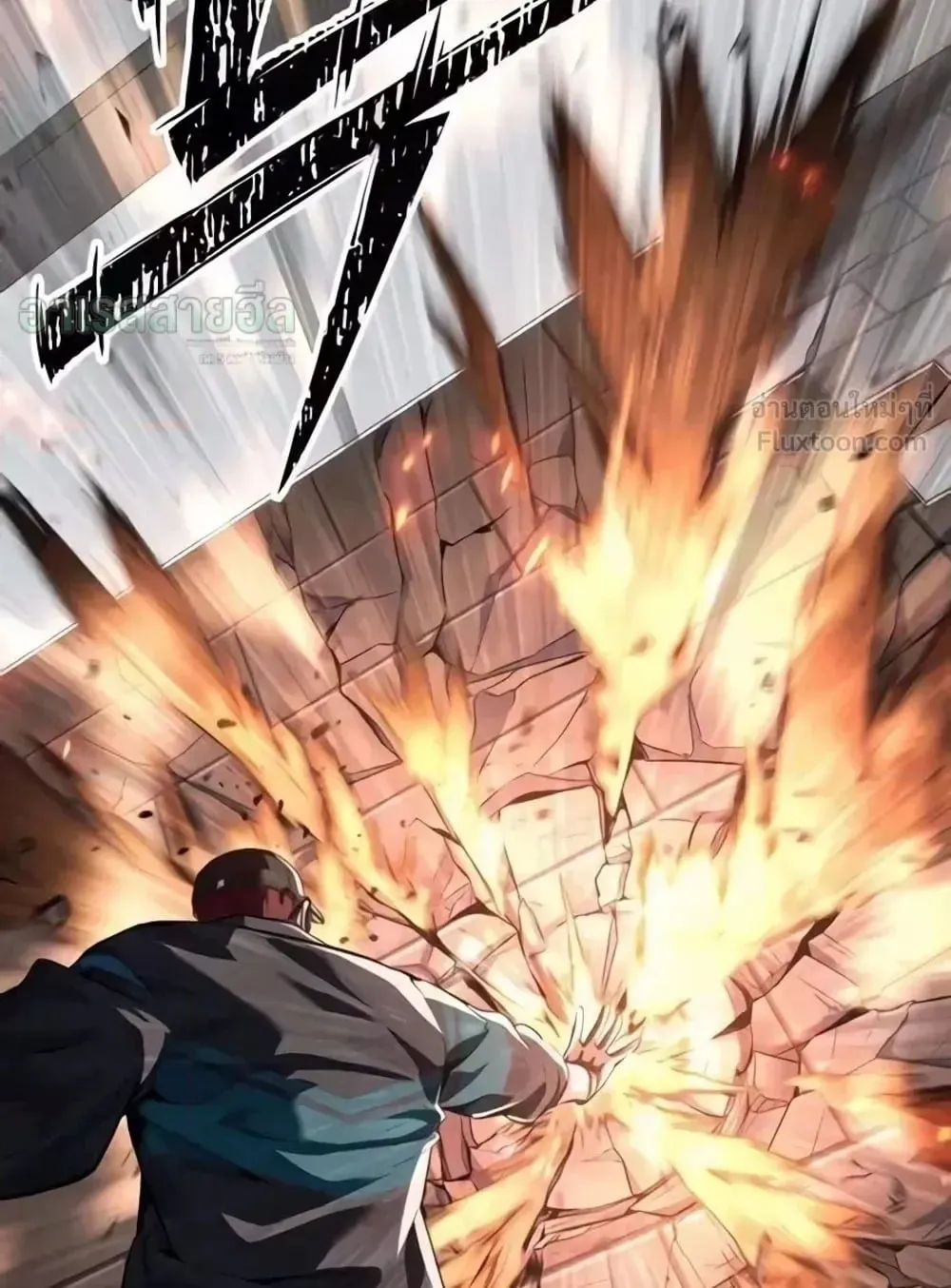 Resurrection Boy ตอนที่ 33 หน้า 139