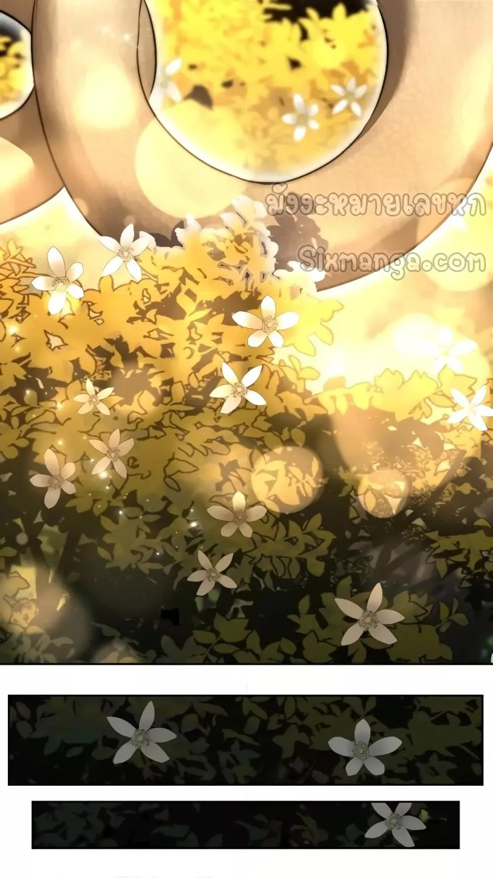 Star-Embracing Swordmaster ตอนที่ 56 หน้า 115