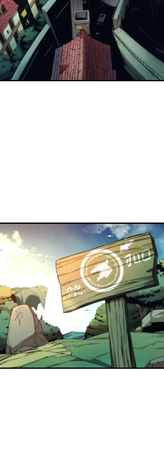 Ultra Alter ตอนที่ 1 หน้า 4