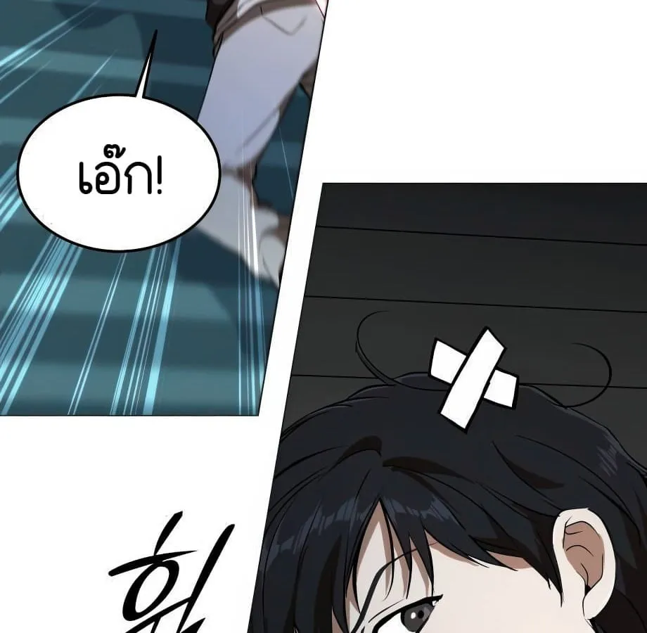 Shinsu Kindergarten ตอนที่ 6 หน้า 112