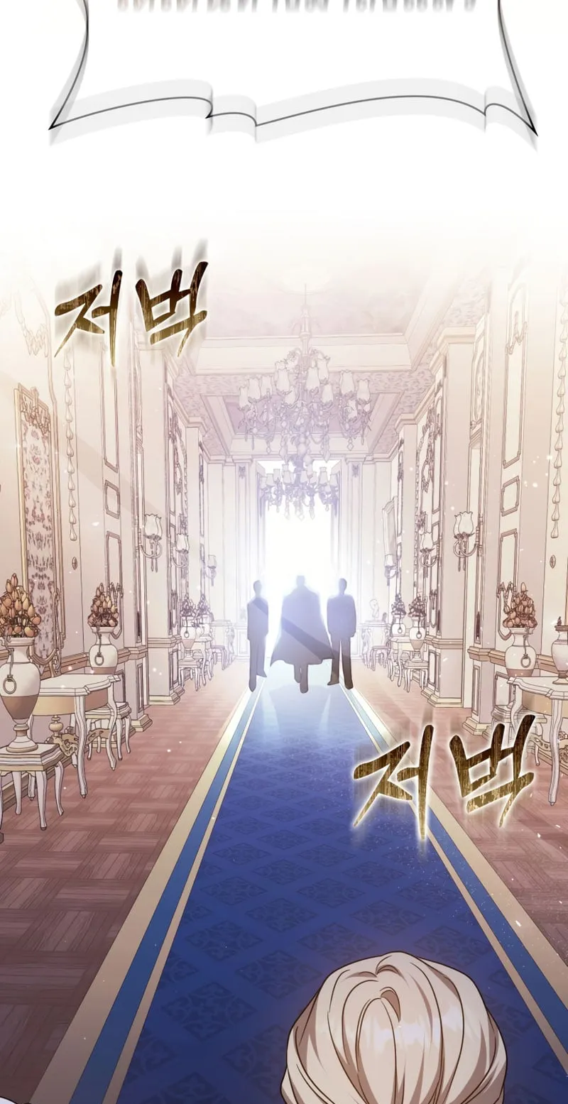 The Reincarnated Assassin Is a Swordmaster ตอนที่ 1 หน้า 121