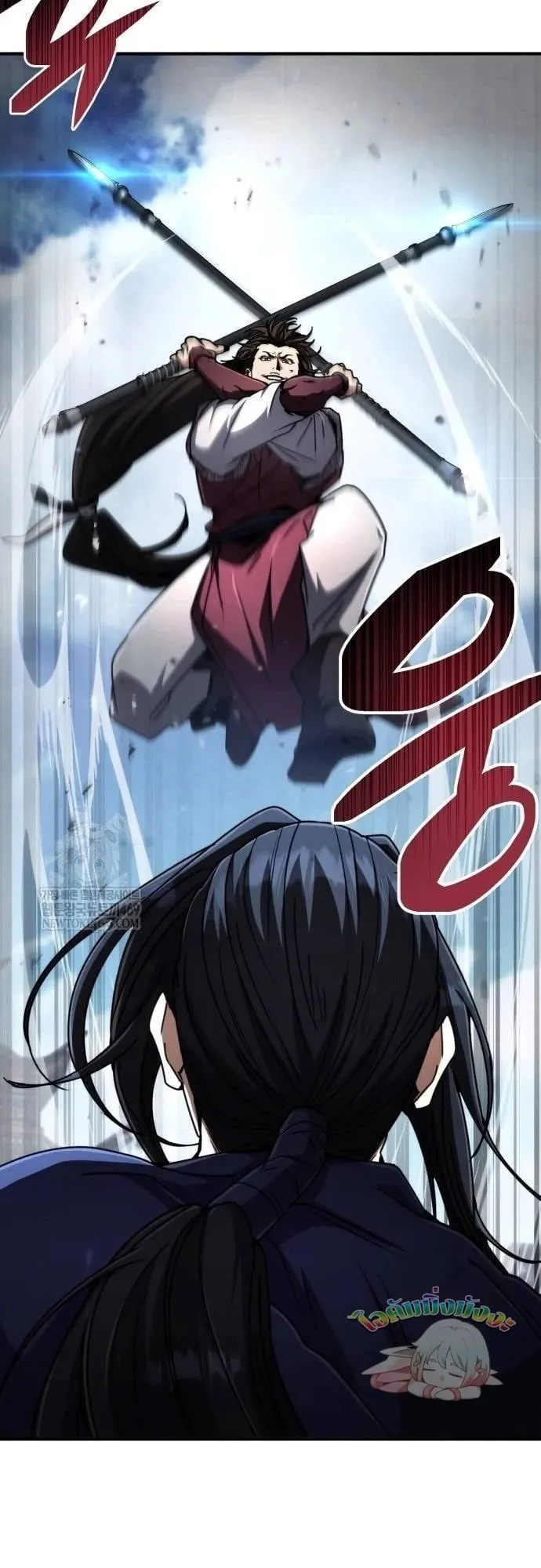 Reincarnation of the Fist King ตอนที่ 28 หน้า 26