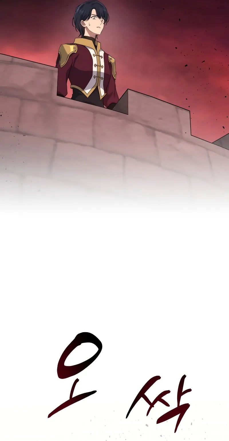 The Martial God Who Regressed Back to Level 2 ตอนที่ 8 หน้า 12