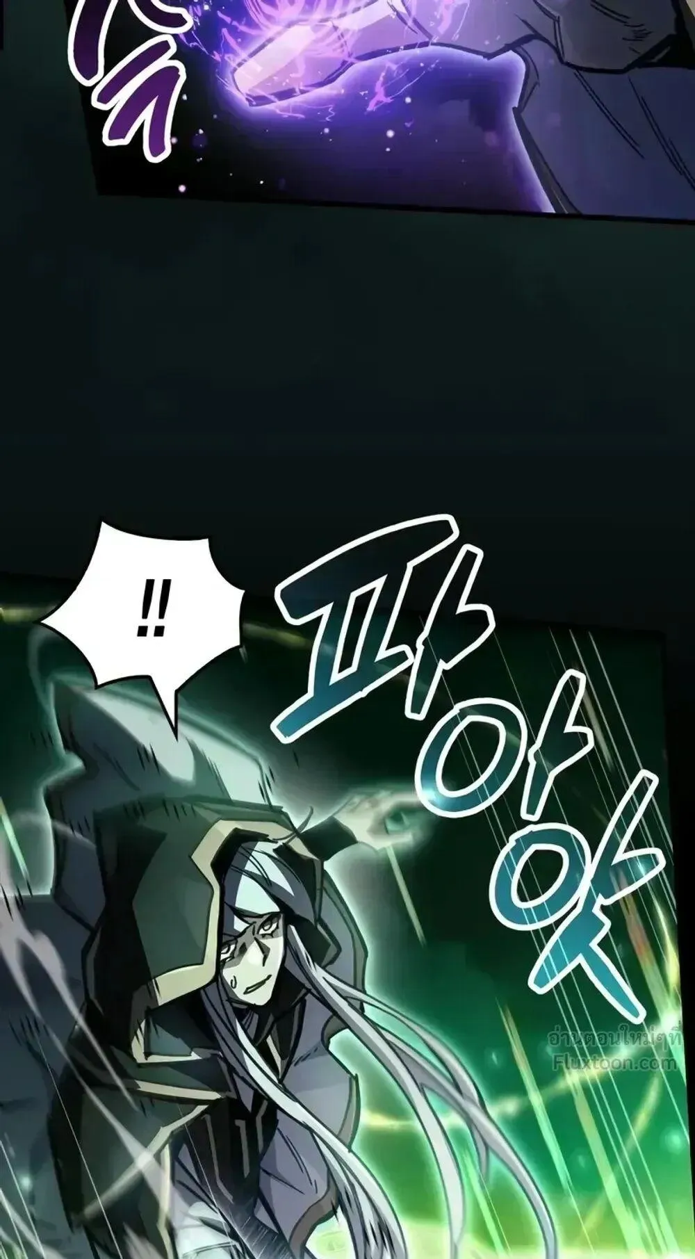 The Player Hides His Past ตอนที่ 107 หน้า 75