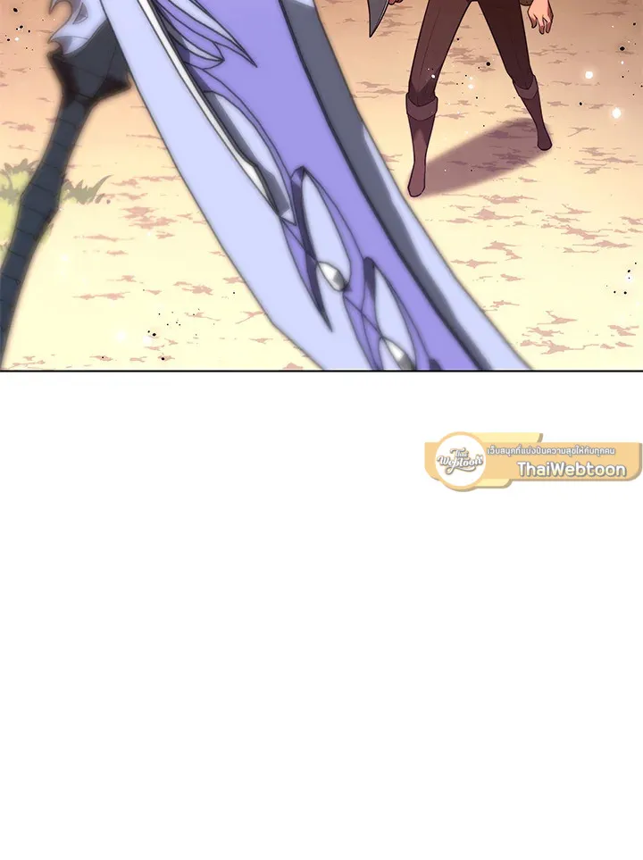Overgeared ตอนที่ 168 หน้า 147