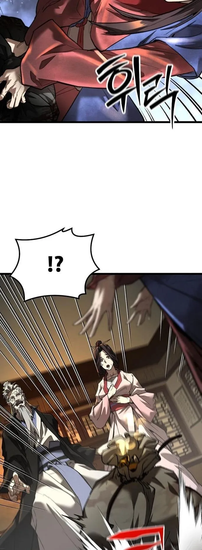 Unrivaled Spear Ghost ตอนที่ 18 หน้า 20