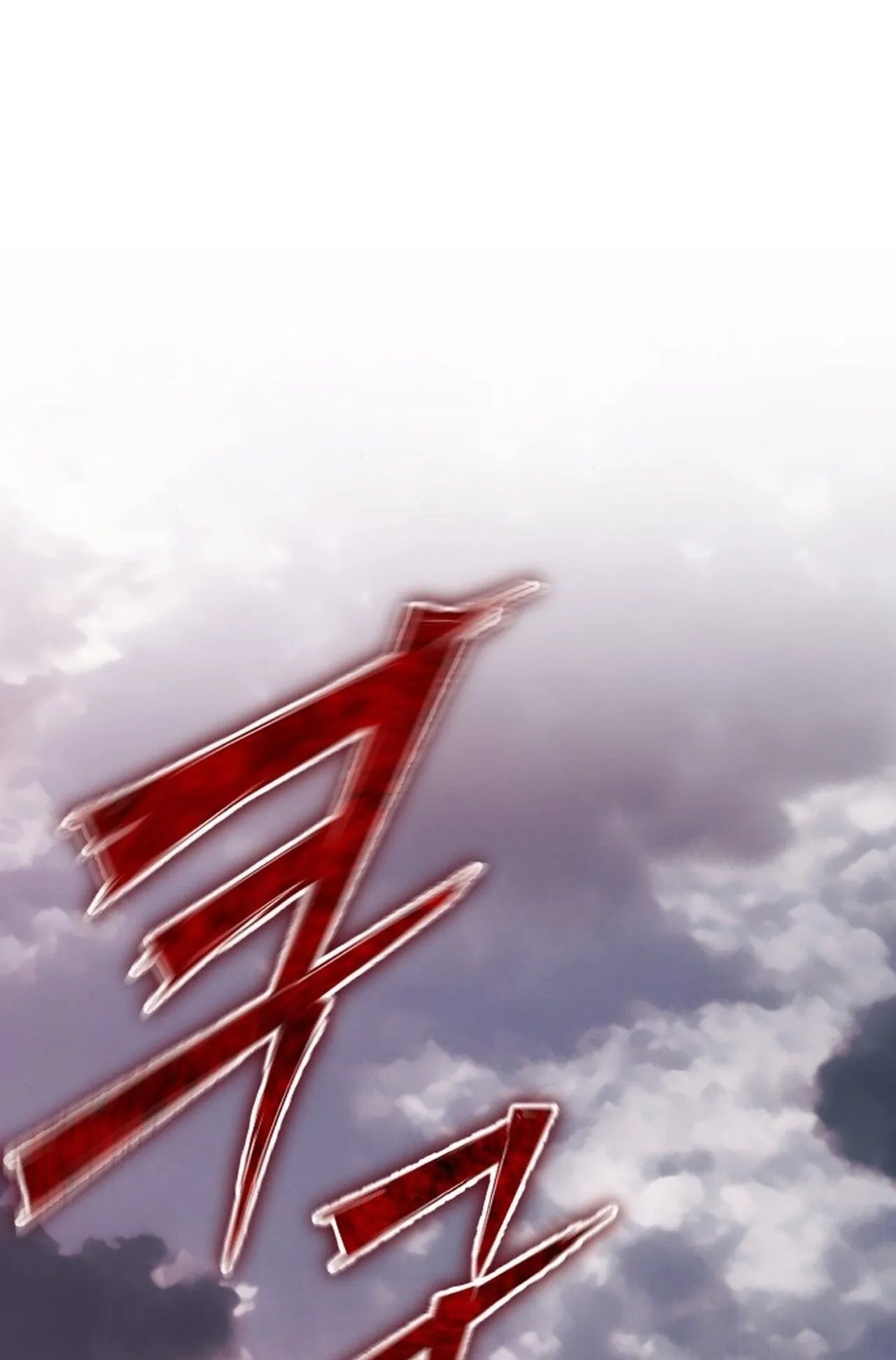 Return of the Back Alley Wizard ตอนที่ 1 หน้า 106