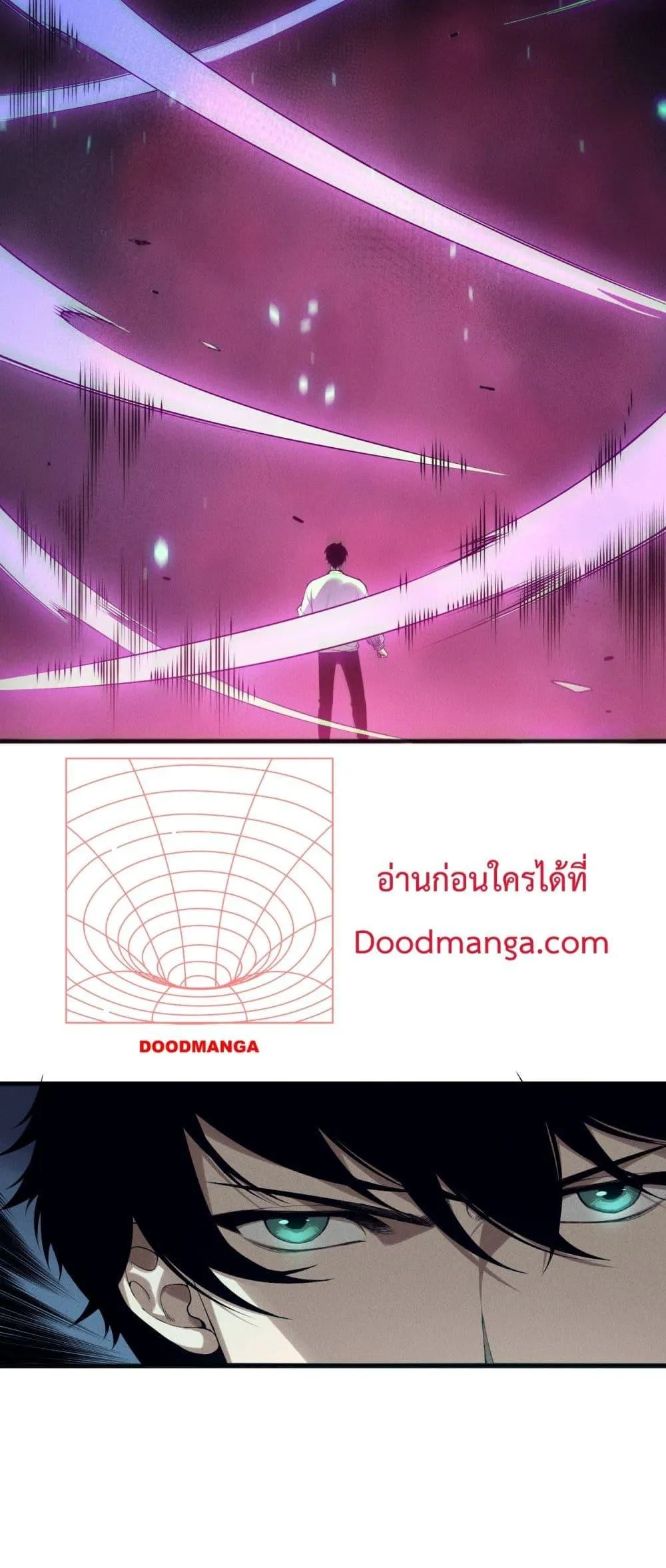 Disastrous Necromancer ตอนที่ 134 หน้า 4