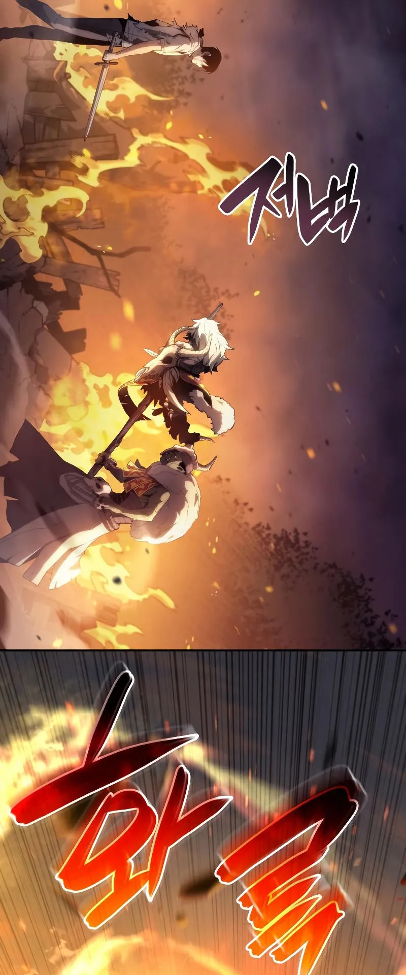 The Boundless Necromancer ตอนที่ 5 หน้า 6