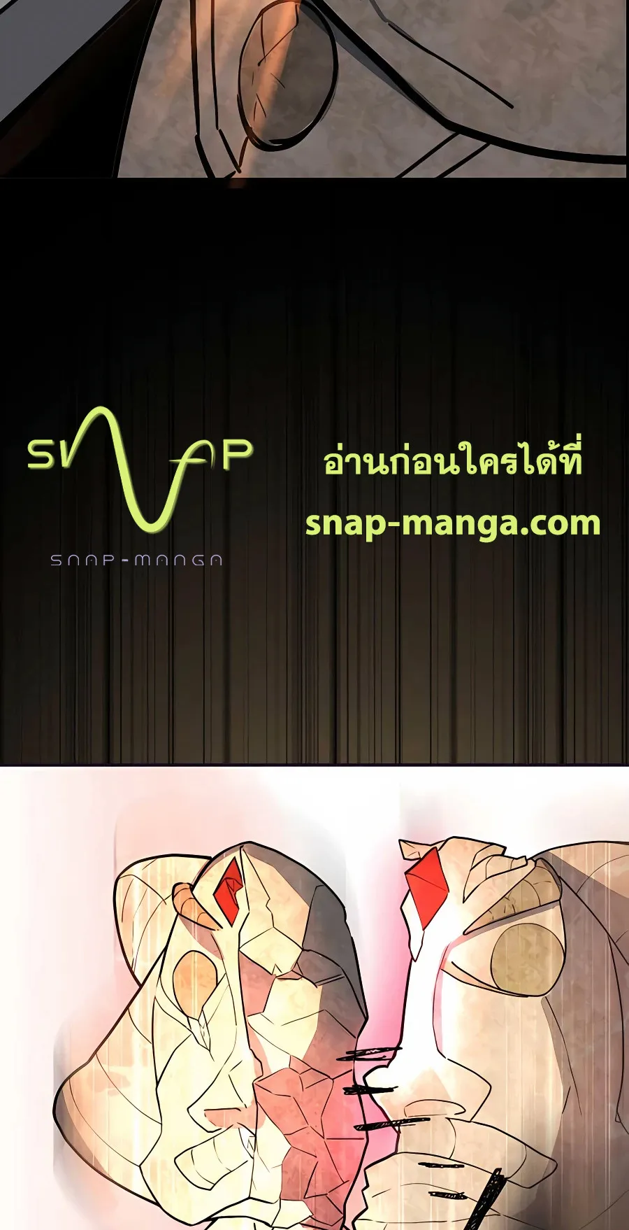 Hidden Class Gravity User ตอนที่ 5 หน้า 46