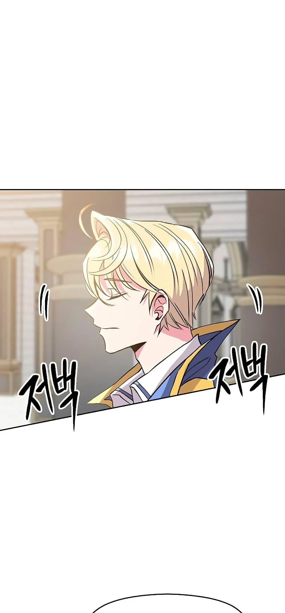 Archmage Transcending Through Regression ตอนที่ 8 หน้า 47
