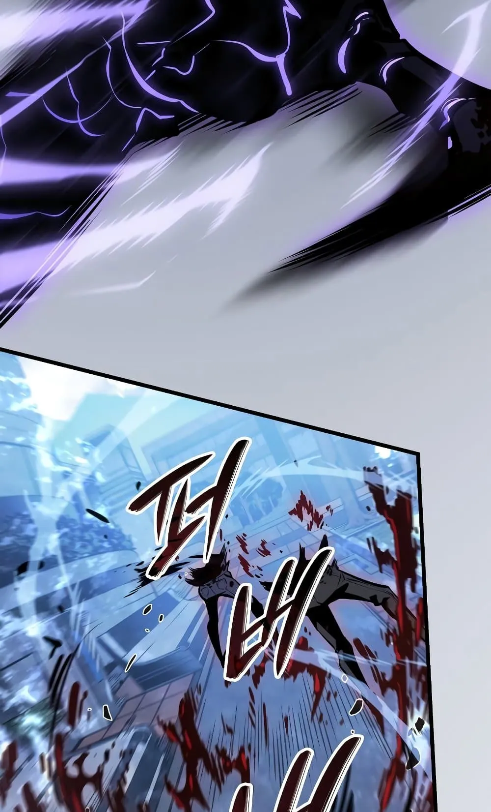 Solo Leveling: Ragnarok ตอนที่ 3 หน้า 128