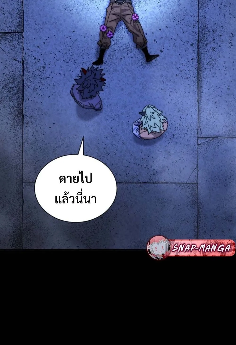 The 18-Year Old Demon King ตอนที่ 4 หน้า 47