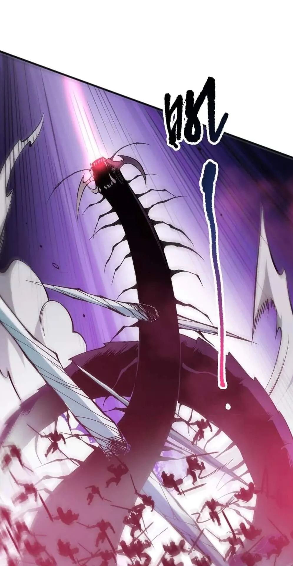 Disastrous Necromancer ตอนที่ 106 หน้า 21
