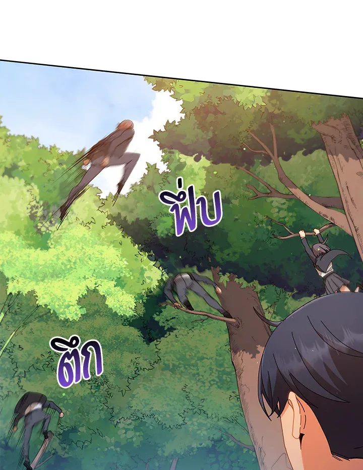 Necromancer Academy’s Genius Summoner Chapter 16 หน้า 47