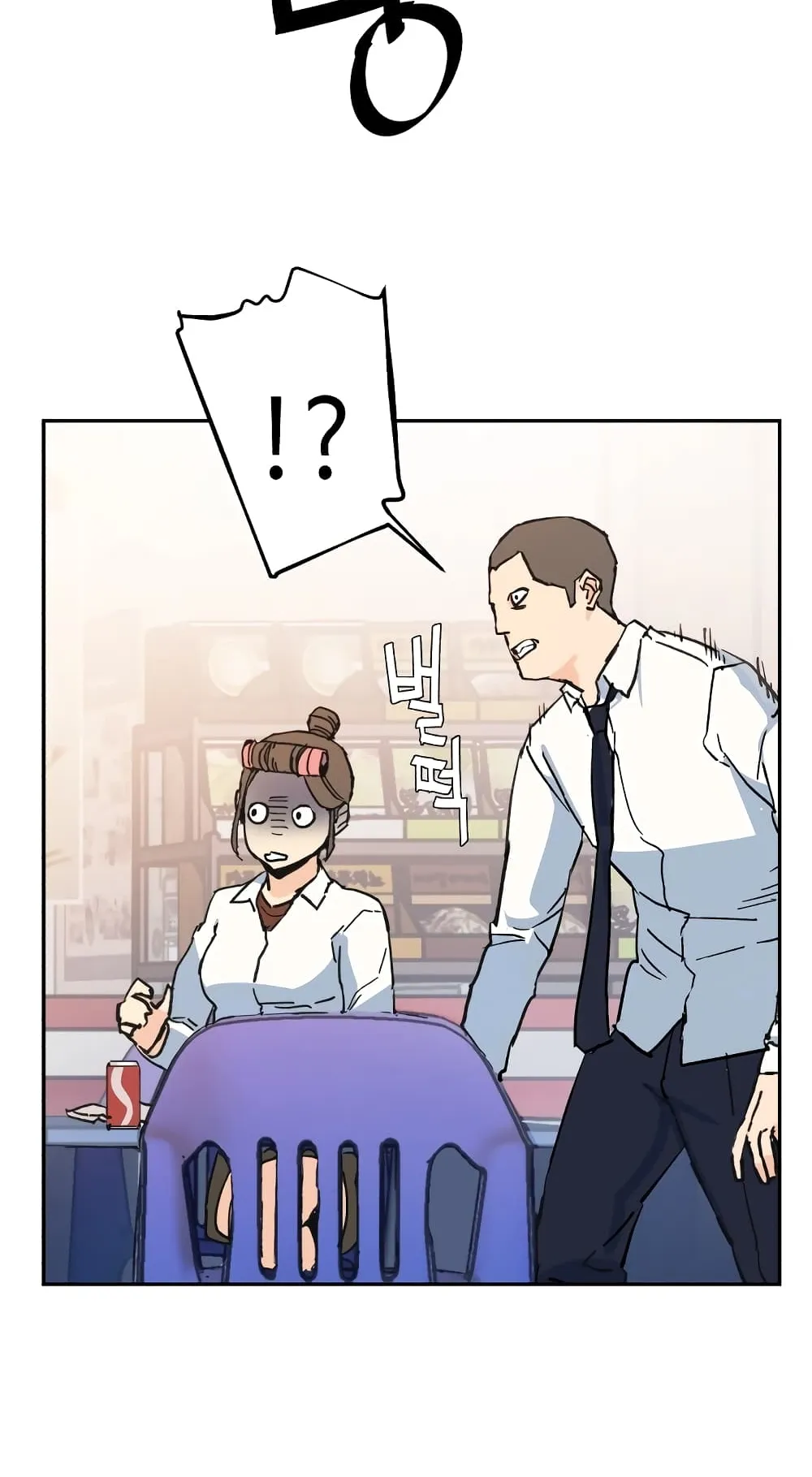 Mercenary Enrollment ตอนที่ 1 หน้า 8