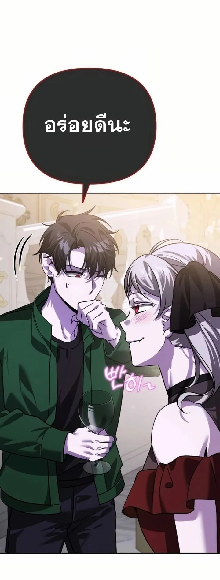 Sovereign of the Infinite Clones ตอนที่ 8 หน้า 65
