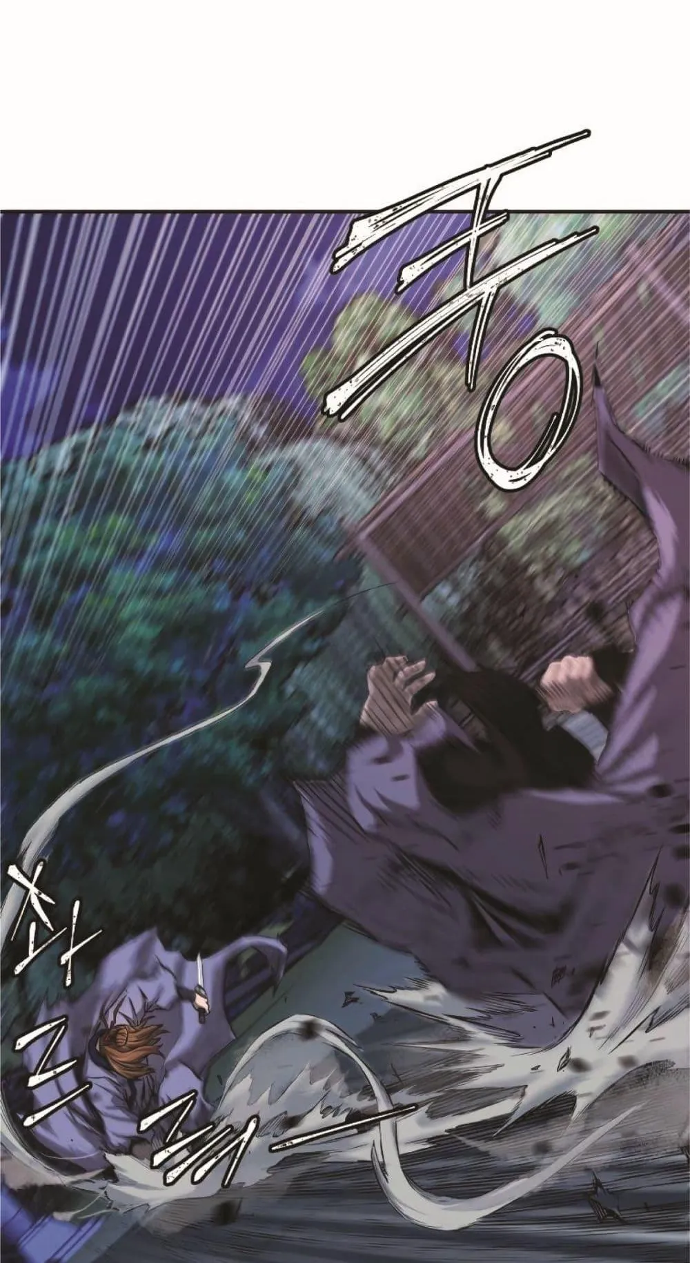 Absolute Sword Sense ตอนที่ 2 หน้า 81