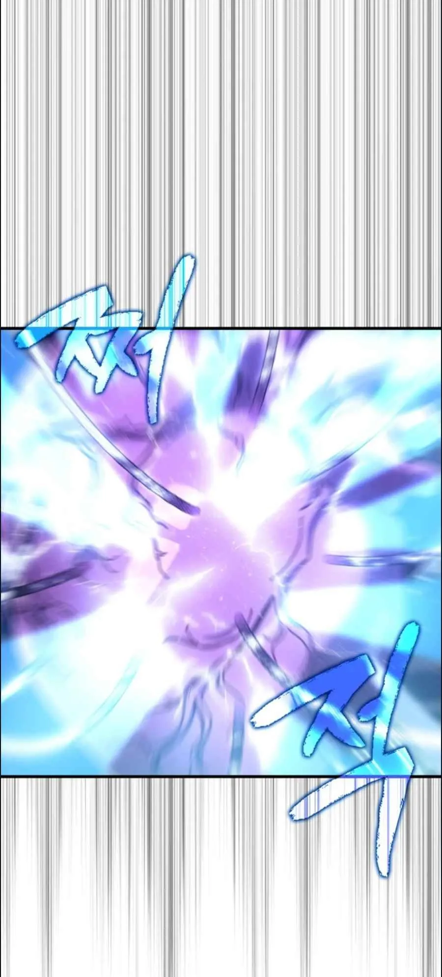 A Genius Wizard Who Breaks Boundaries ตอนที่ 2 หน้า 142