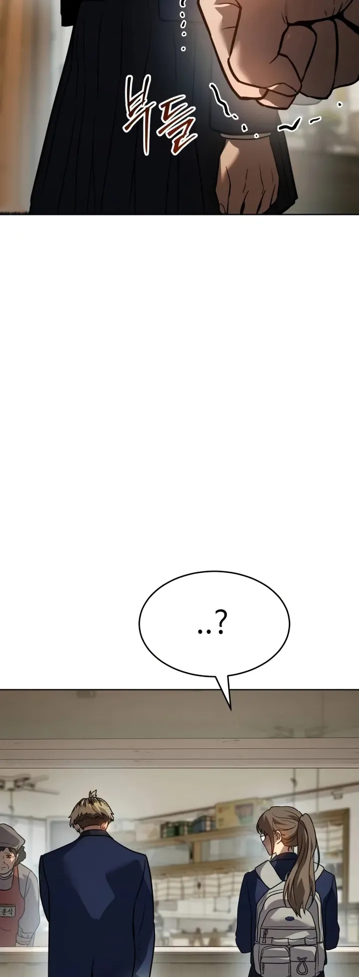 Laws of The Good Child ตอนที่ 3 หน้า 98