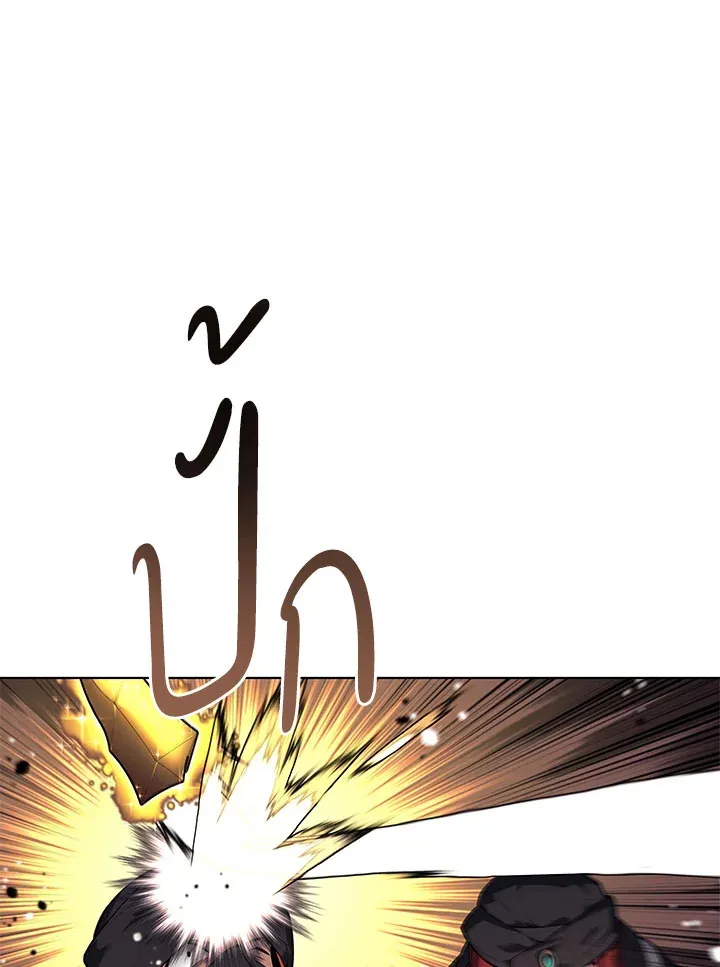 Overgeared ตอนที่ 131 หน้า 25