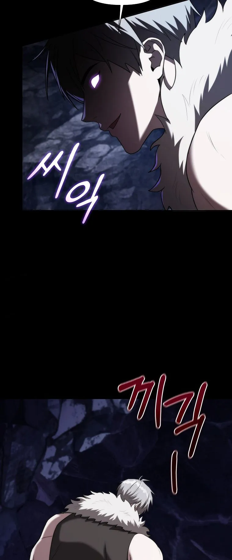 Barbarian’s Adventure in a Fantasy World ตอนที่ 9 หน้า 63
