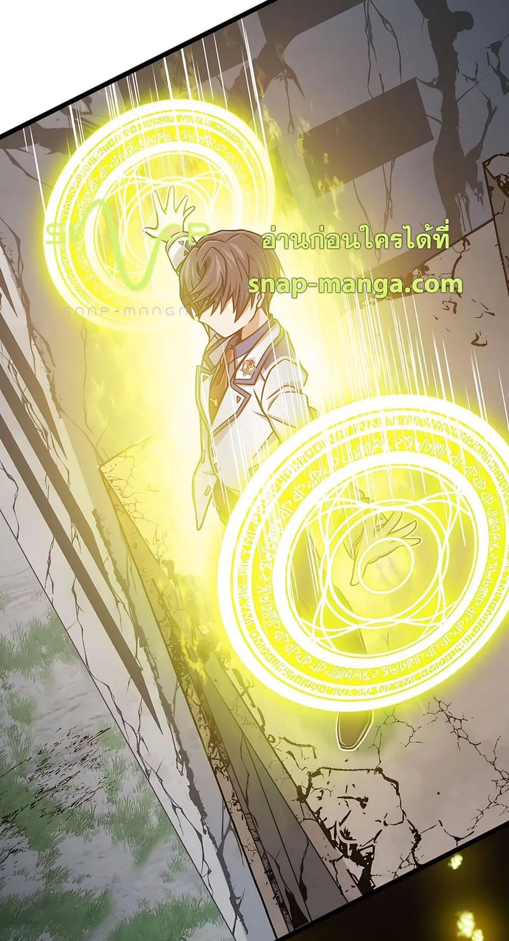 Magic Level 99990000 All-Attribute Great Sage ตอนที่ 5 หน้า 72