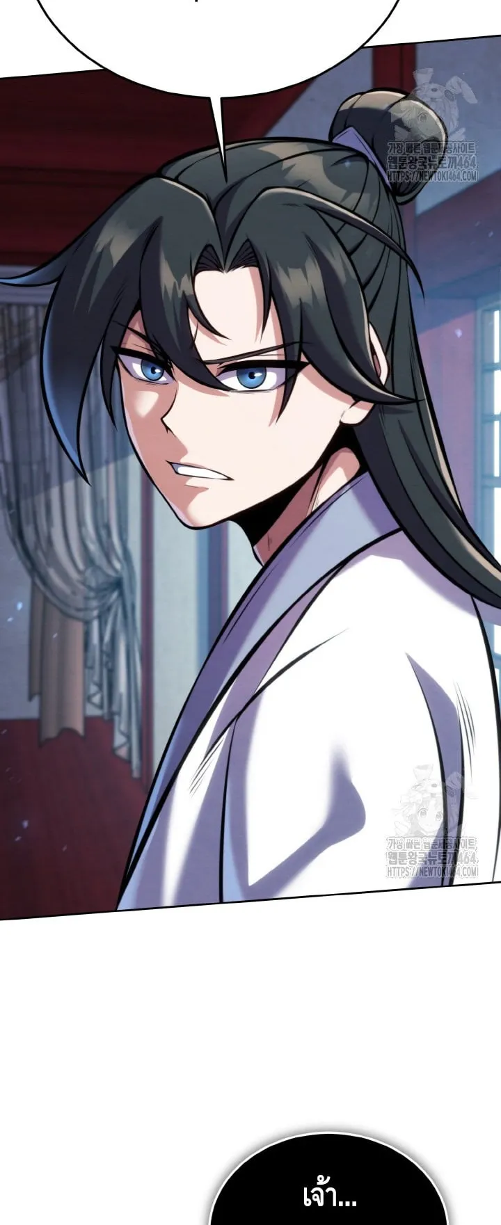 I Become the Youngest Disciple of the Martial Arts Leader ตอนที่ 16 หน้า 36