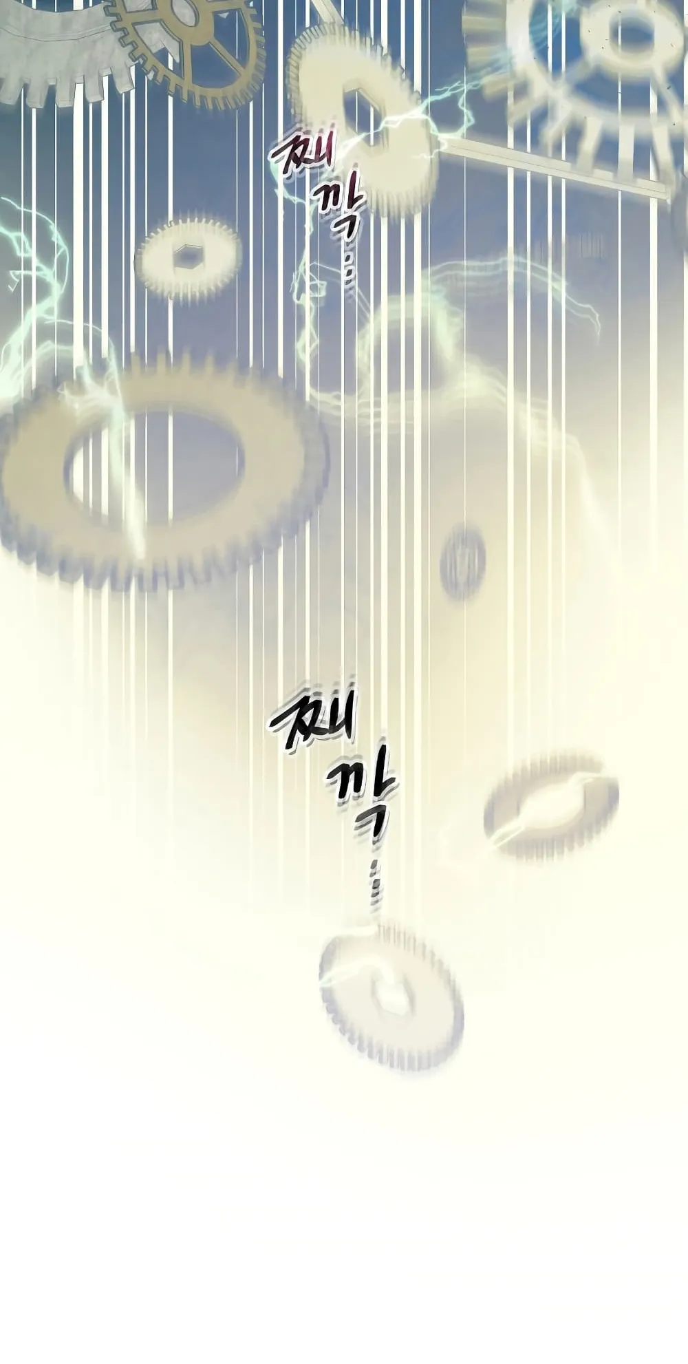 Leveling With the Gods ตอนที่ 1 หน้า 57