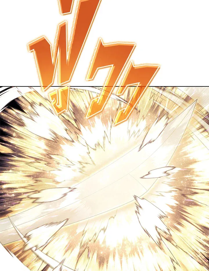 Overgeared ตอนที่ 127 หน้า 38