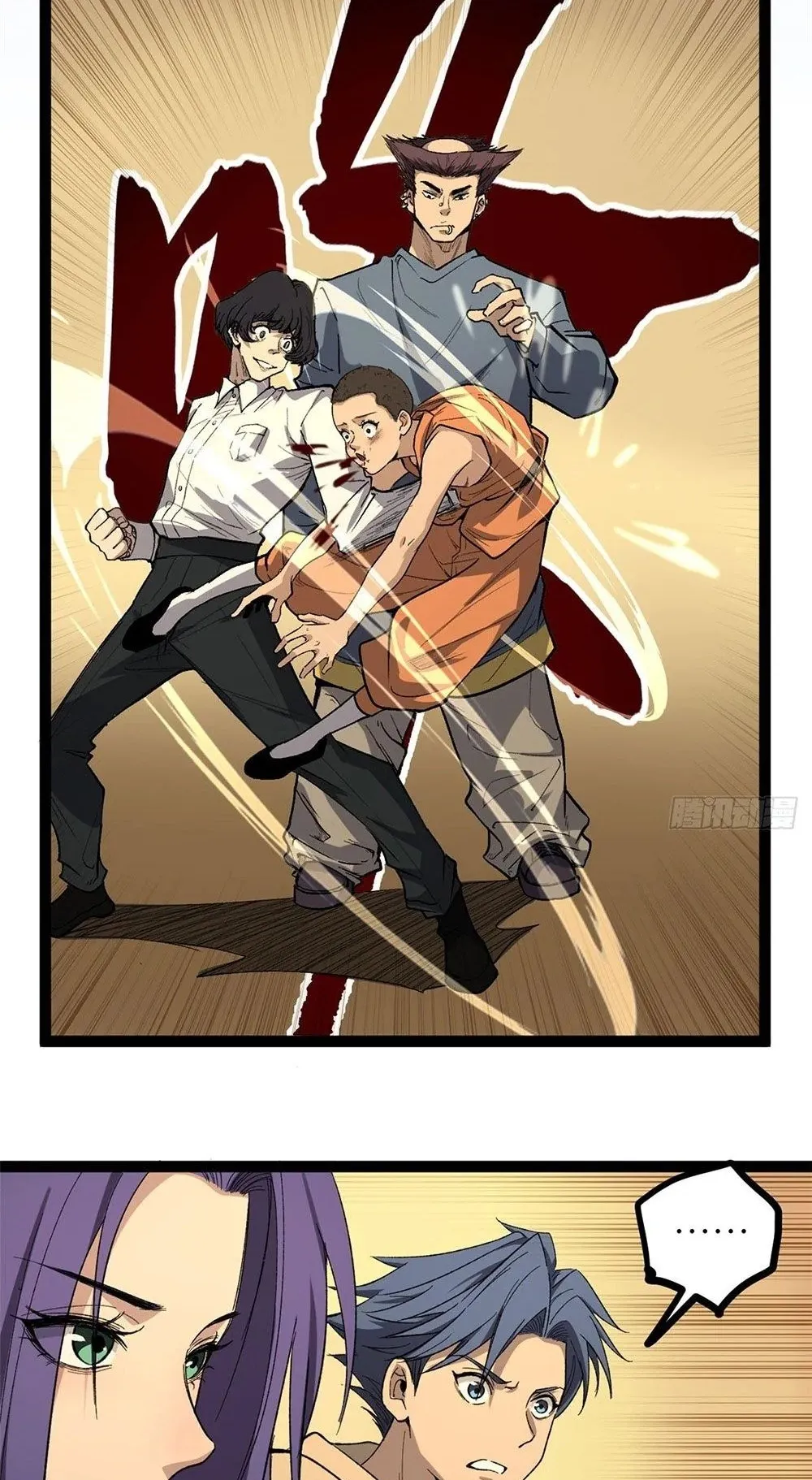 Gatekeeper of the Boundless Worlds ตอนที่ 70 หน้า 10