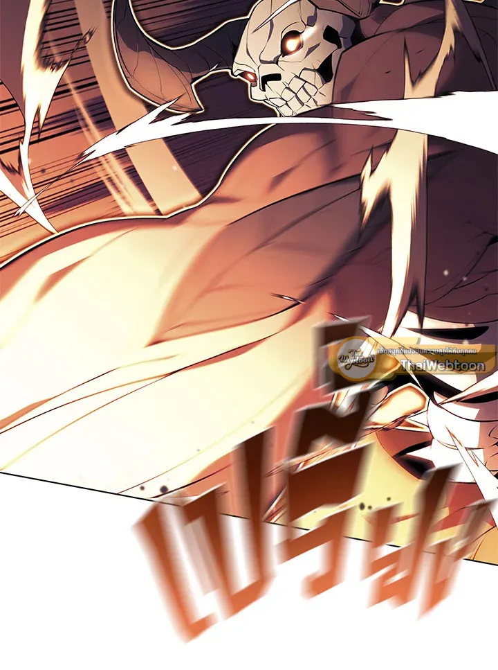Overgeared ตอนที่ 125 หน้า 110