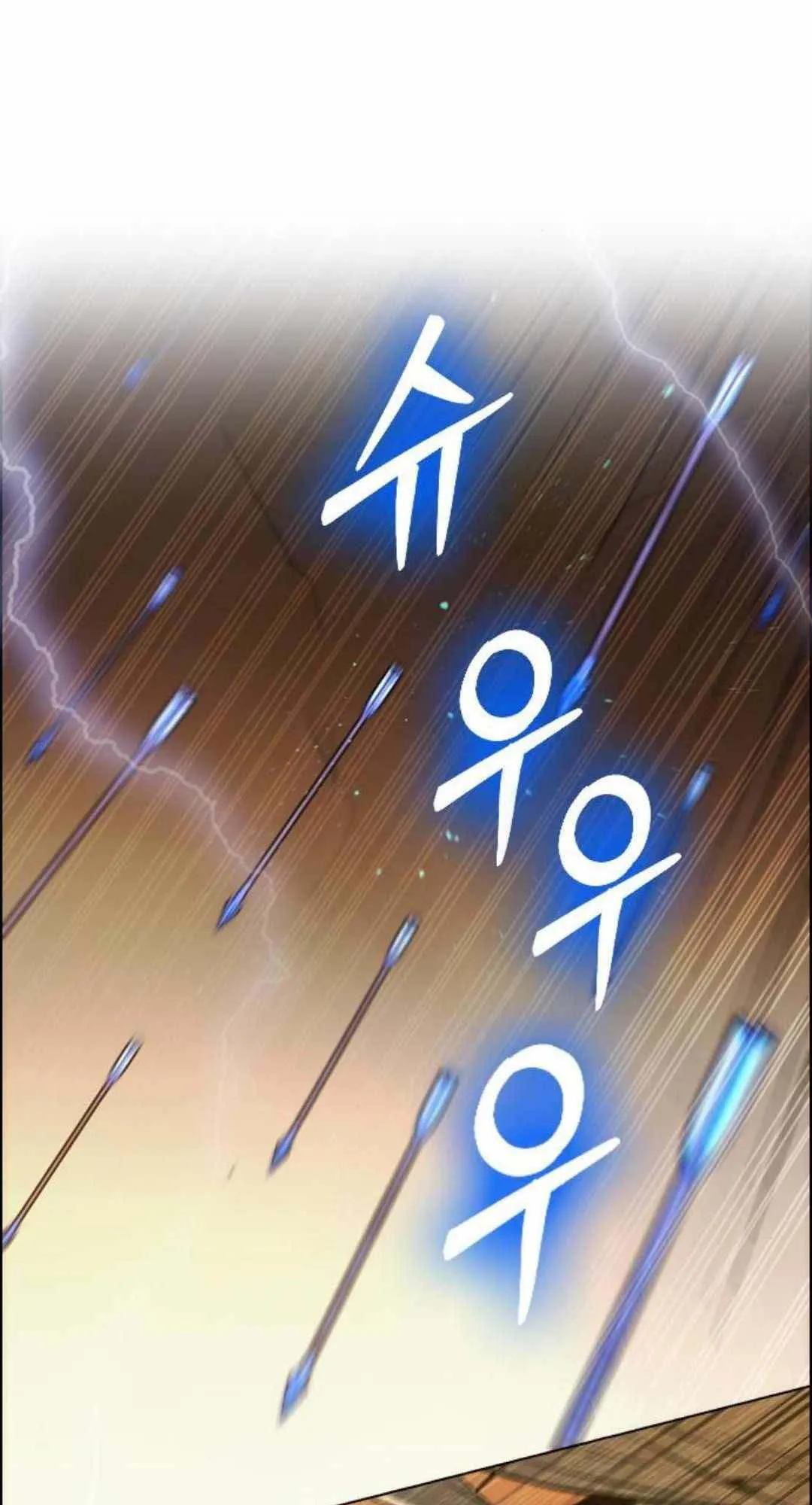 Bad Ending Maker ตอนที่ 6 หน้า 96