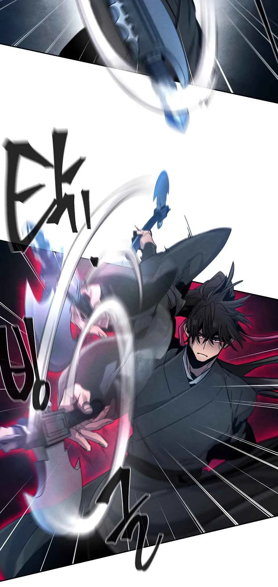 Return of the Mad Demon ตอนที่ 20 หน้า 82