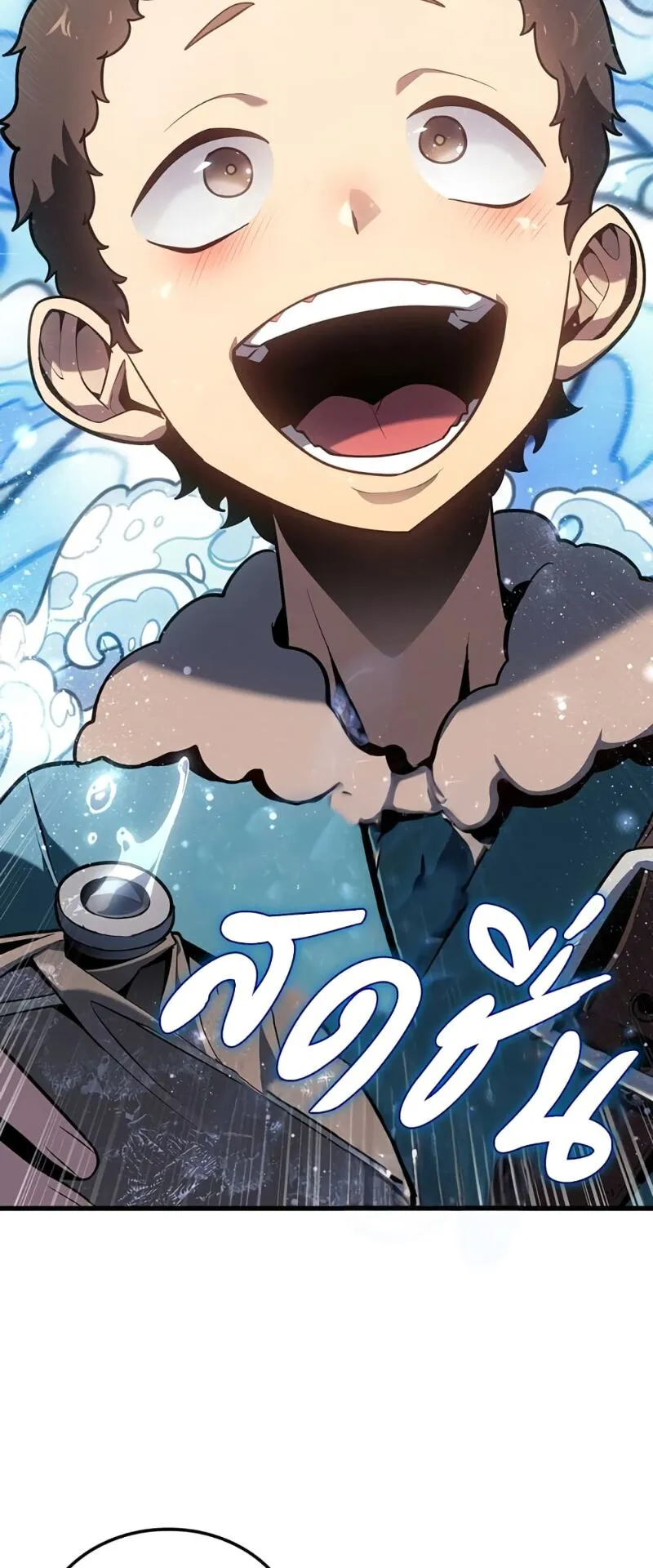 Ice Lord ตอนที่ 5 หน้า 35