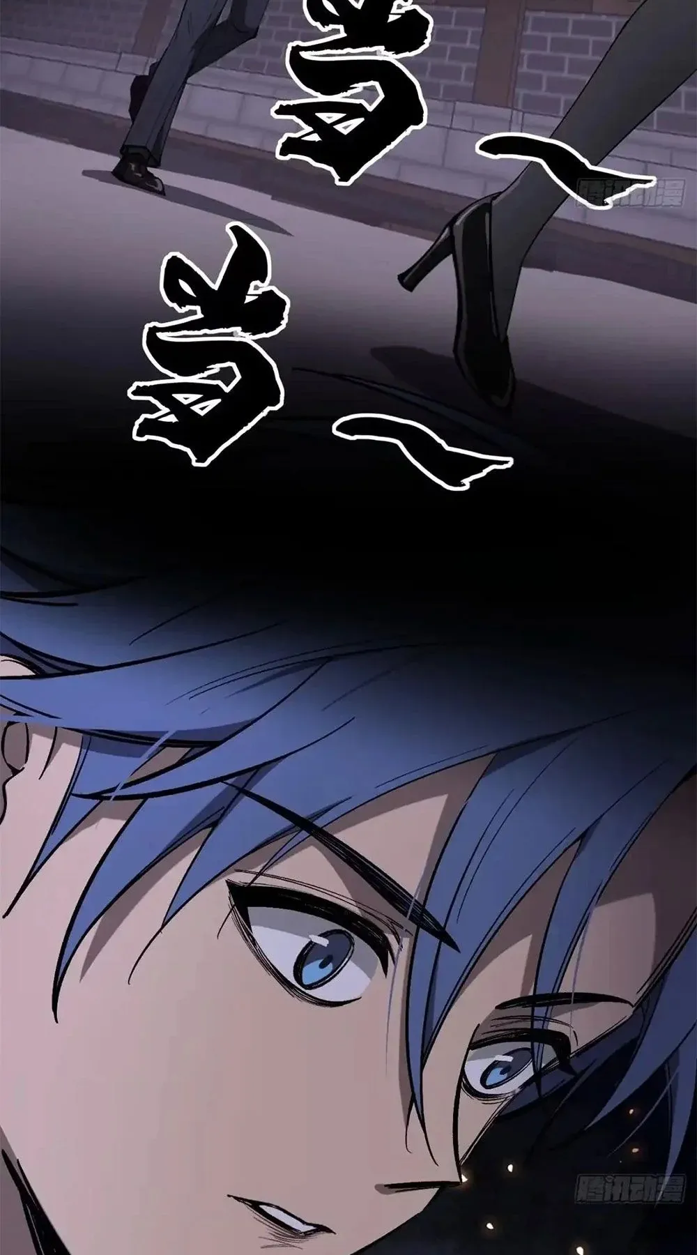 Gatekeeper of the Boundless Worlds ตอนที่ 182 หน้า 24