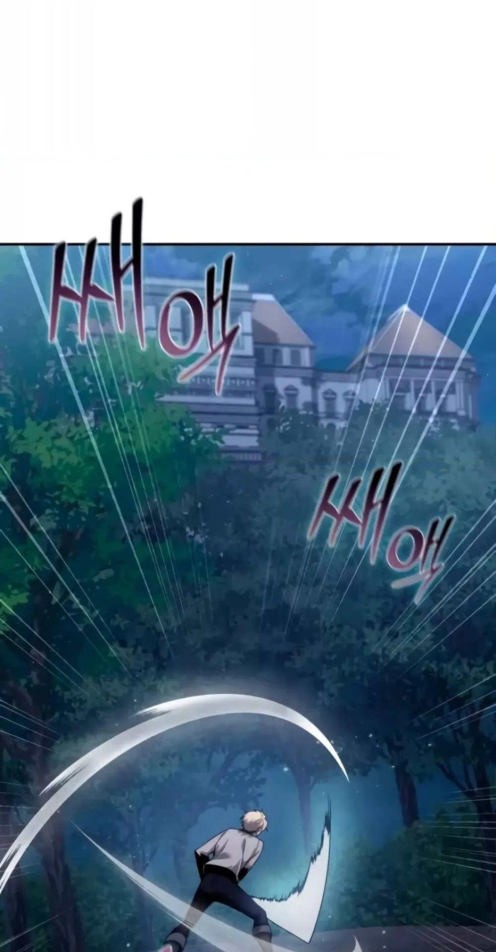 Star-Embracing Swordmaster ตอนที่ 26 หน้า 80