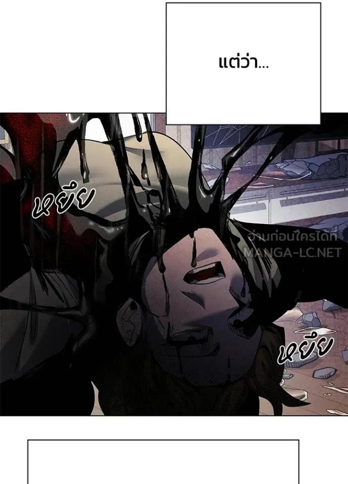 Night of the Ogre ตอนที่ 107 หน้า 60