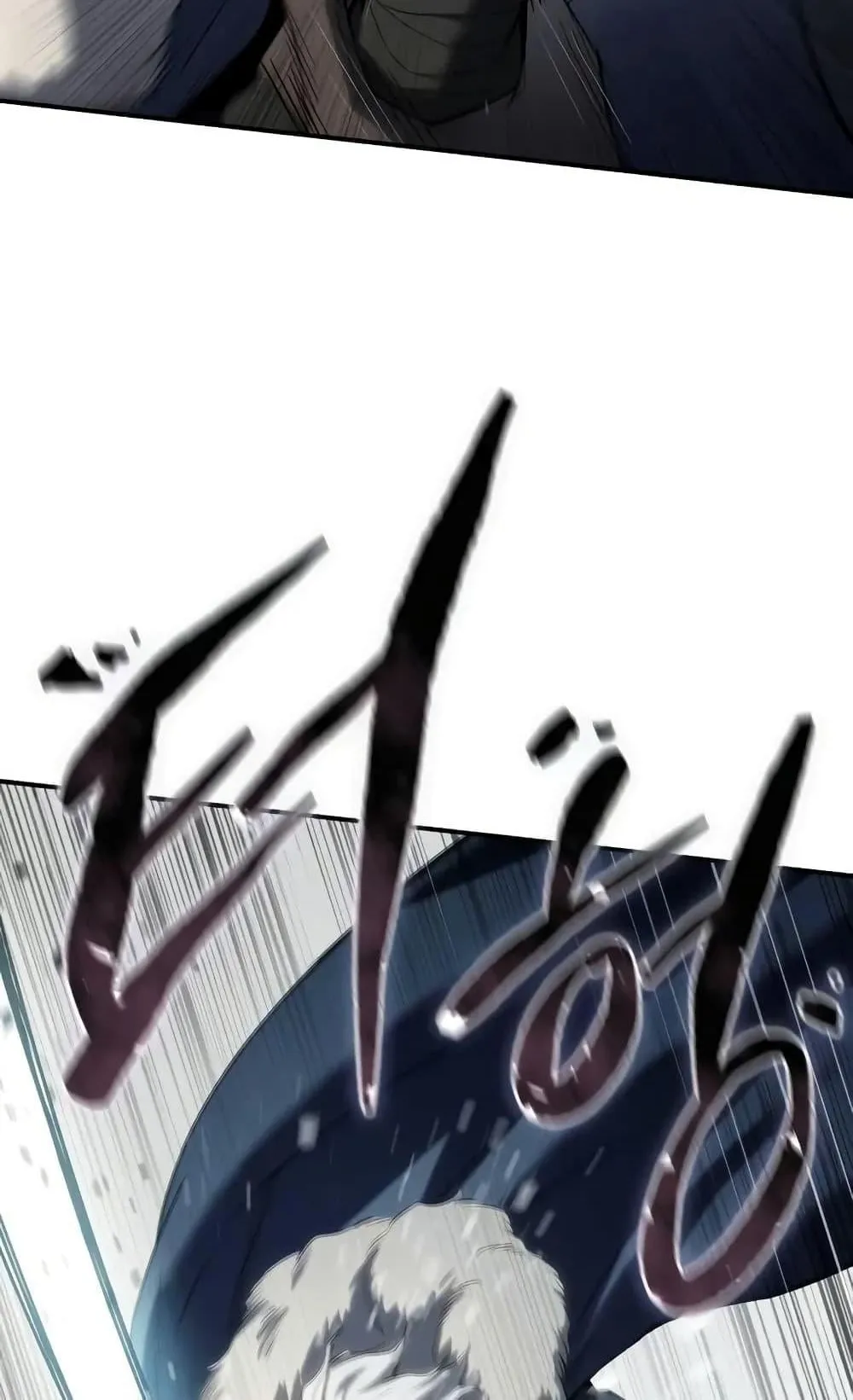 Star-Embracing Swordmaster ตอนที่ 69 หน้า 89
