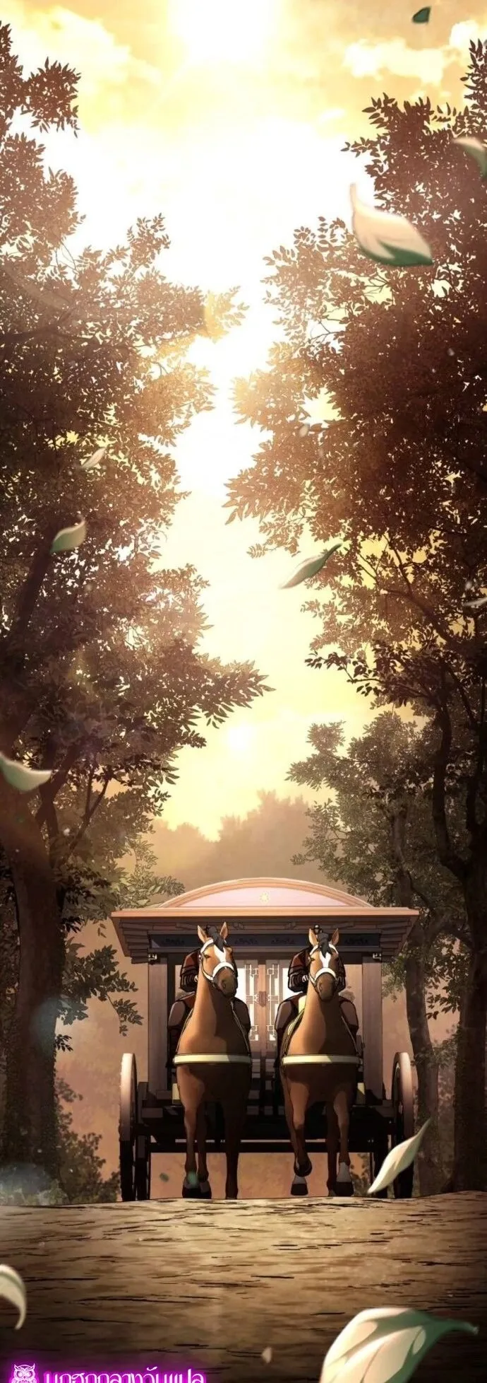 Reincarnation of the Fist King ตอนที่ 18 หน้า 18