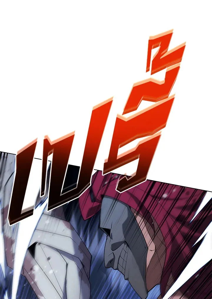 Overgeared ตอนที่ 129 หน้า 52