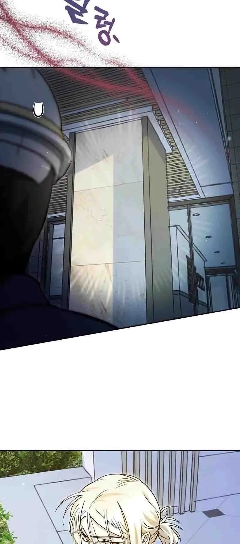 I Became a Civil Servant in a Magical World ตอนที่ 20 หน้า 34