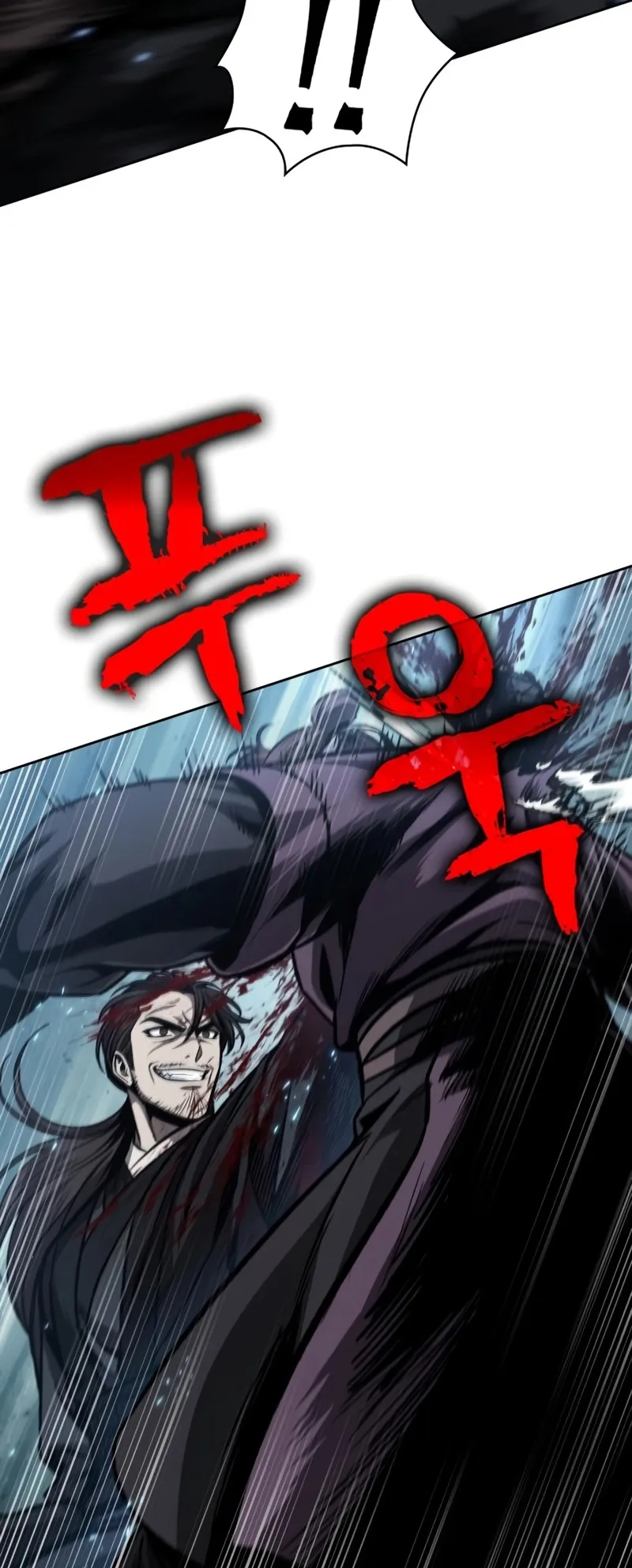 Nano Machine Chapter 109 หน้า 5