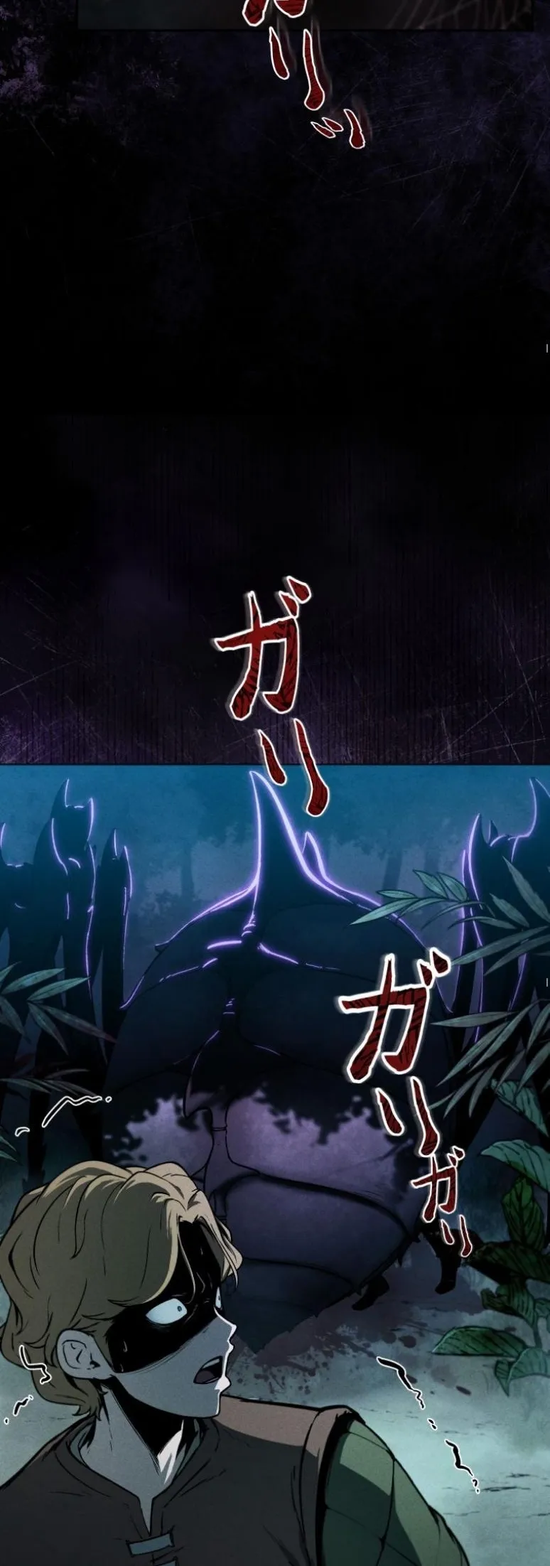 Revenge on the Tyrant Dragon ตอนที่ 1 หน้า 59
