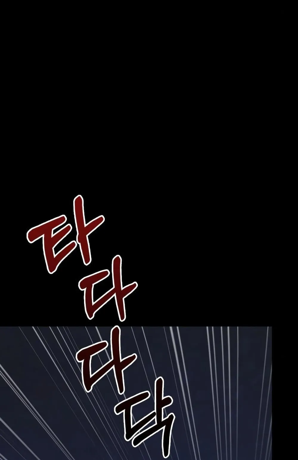 Surviving the Game as a Barbarian ตอนที่ 8 หน้า 134