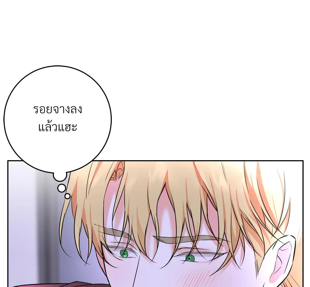 CAMBOY BUNNY (R+) ตอนที่ 16 หน้า 13