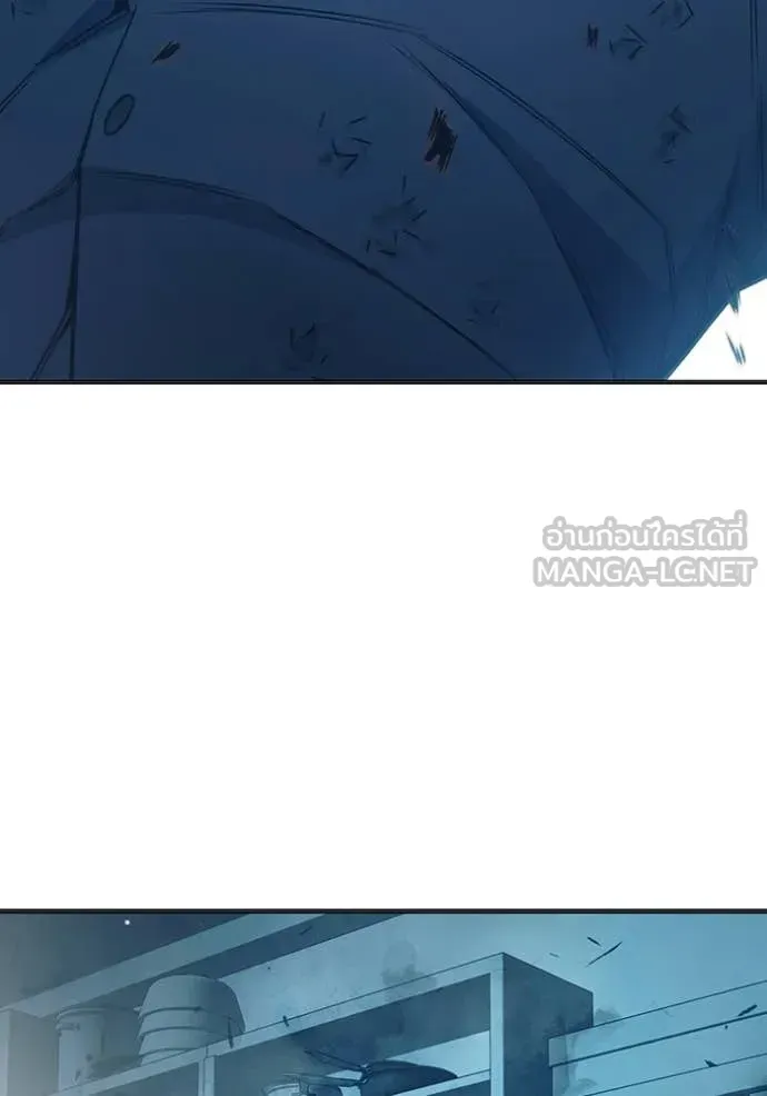 Juvenile Prison ตอนที่ 50 หน้า 91