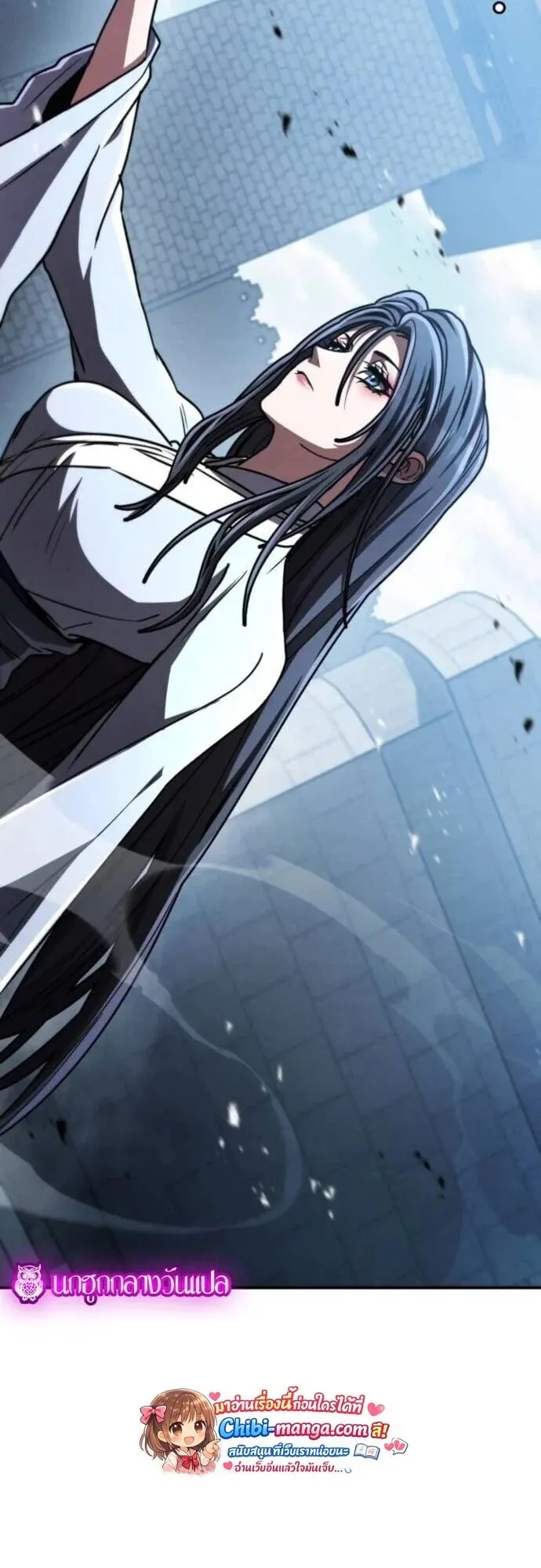 Reincarnation of the Fist King ตอนที่ 41 หน้า 59